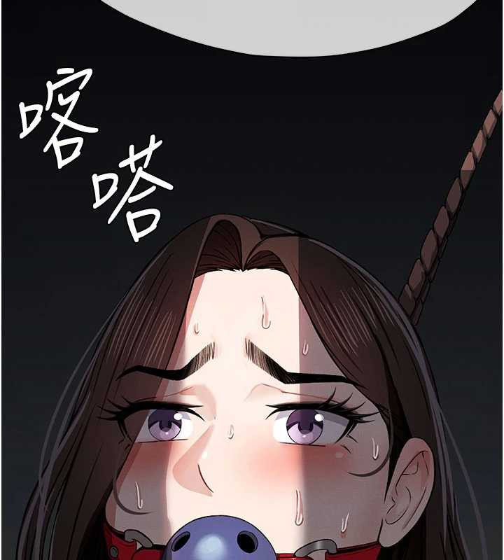 尸变家园:以身相许第14話-可口的人母