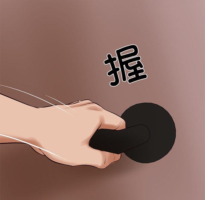 财阀家的女婿第50話