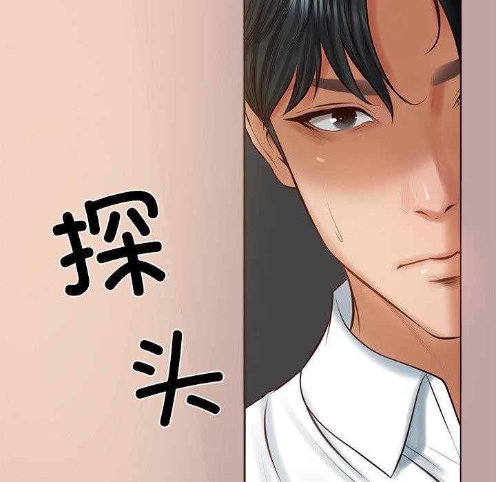 财阀家的女婿第50話