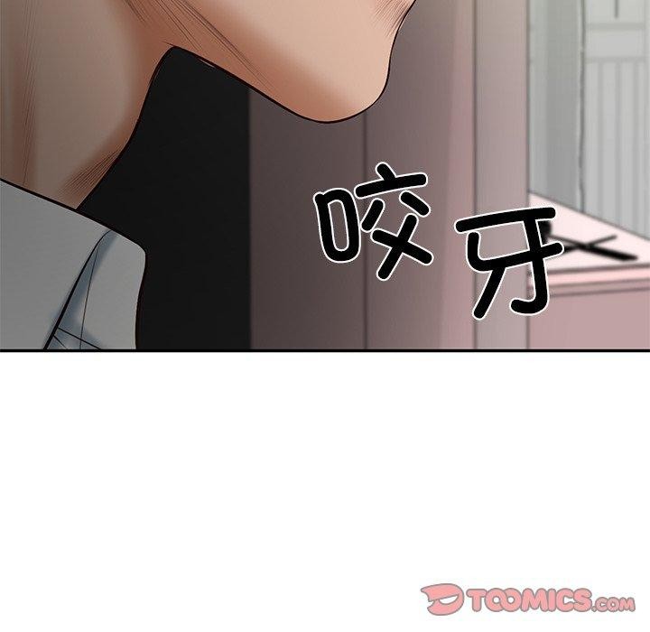 财阀家的女婿第50話