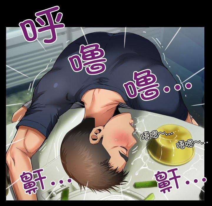 房间裏的心跳第4話