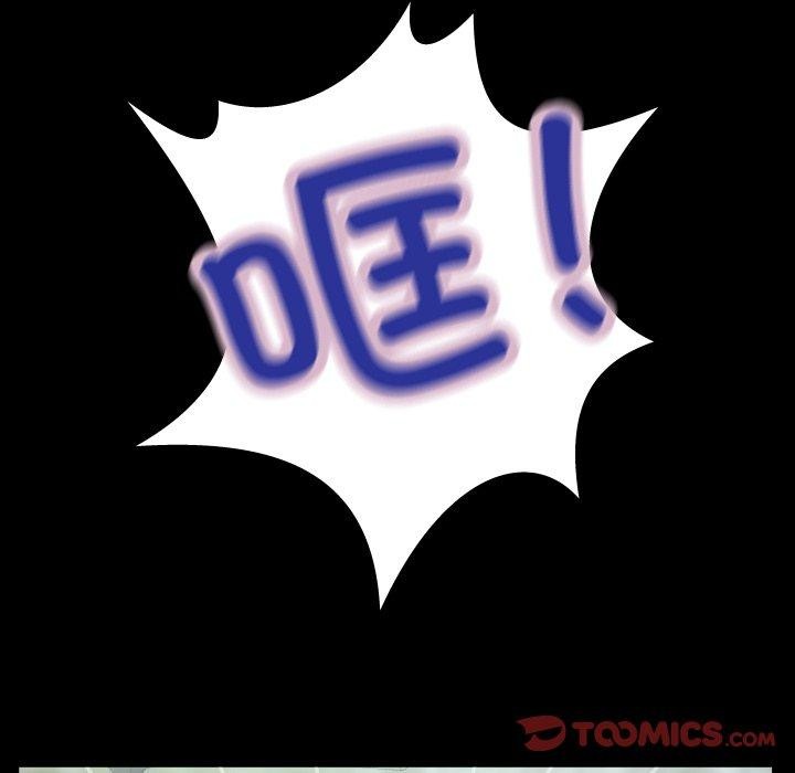 房间裏的心跳第4話