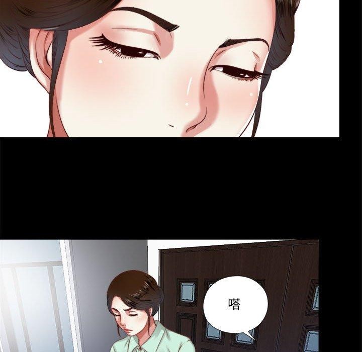 隐秘的同居第6話