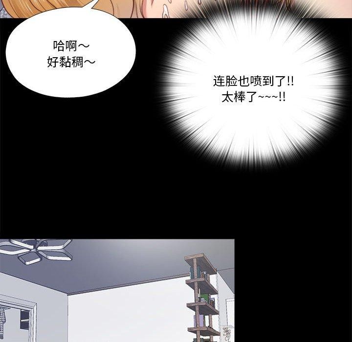 隐秘的同居第6話