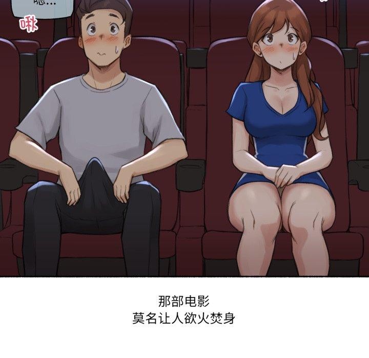 难以置信的故事！第13話