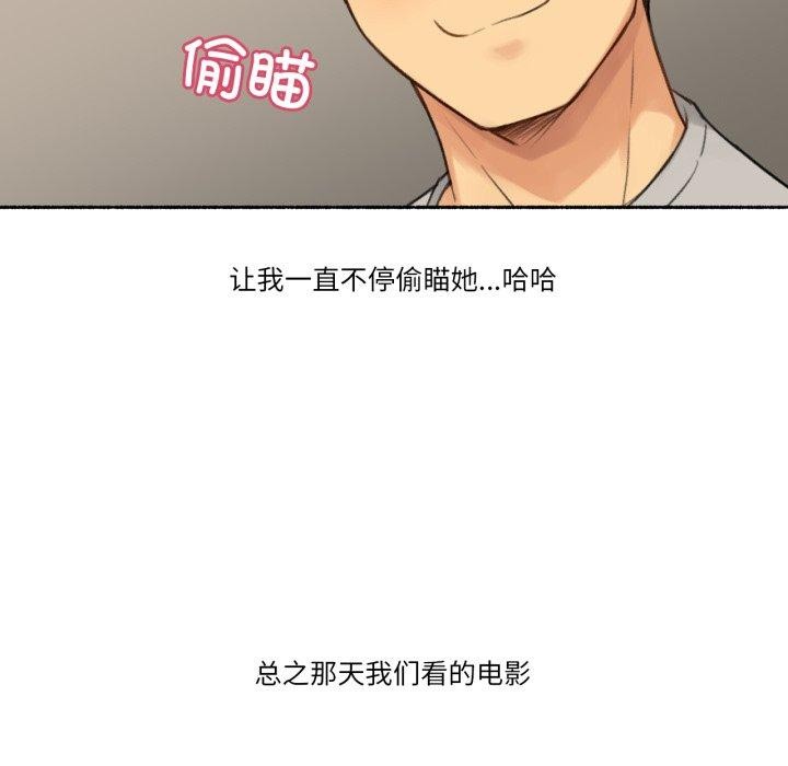 难以置信的故事！第13話