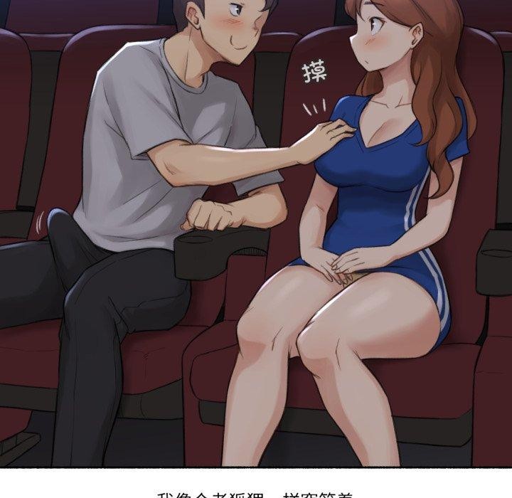 难以置信的故事！第13話