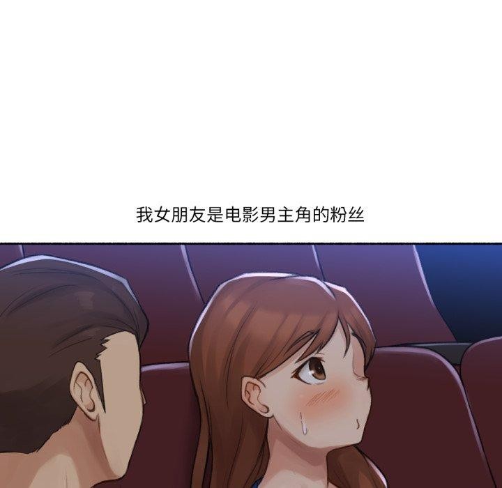 难以置信的故事！第13話