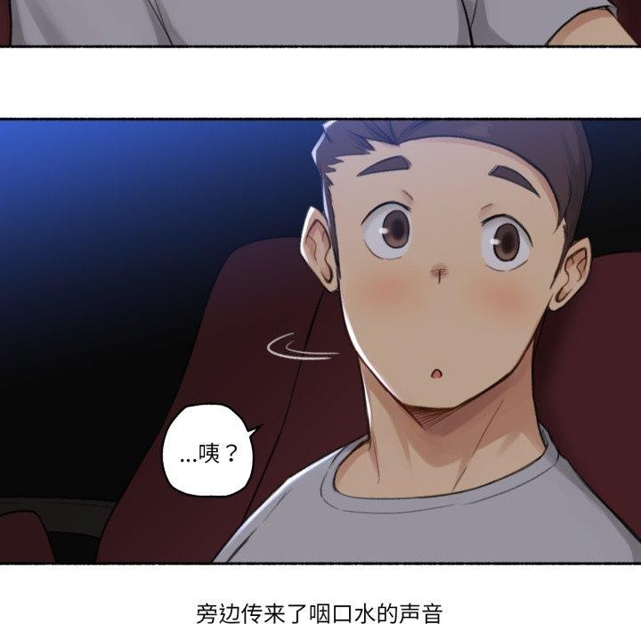 难以置信的故事！第13話