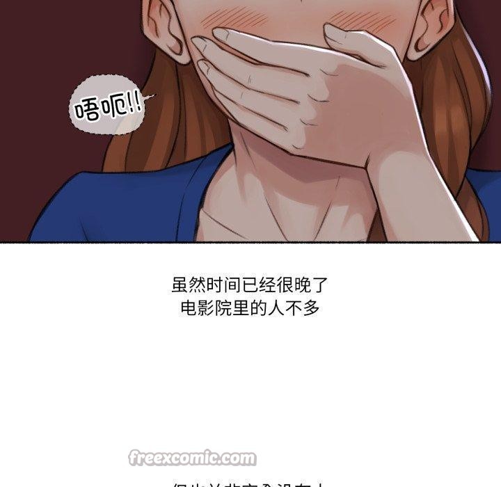 难以置信的故事！第13話