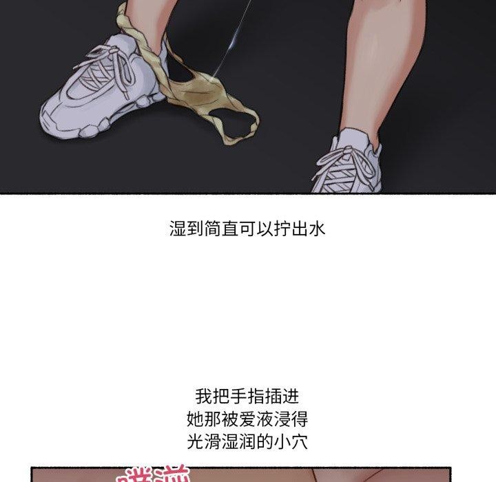 难以置信的故事！第13話