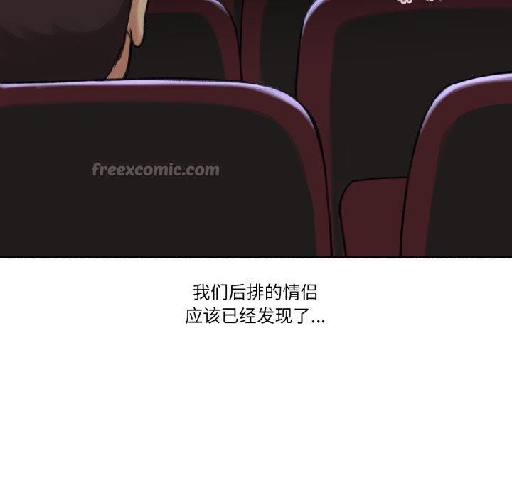 难以置信的故事！第13話