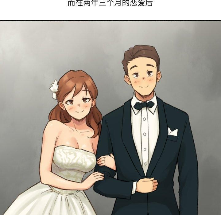 难以置信的故事！第13話