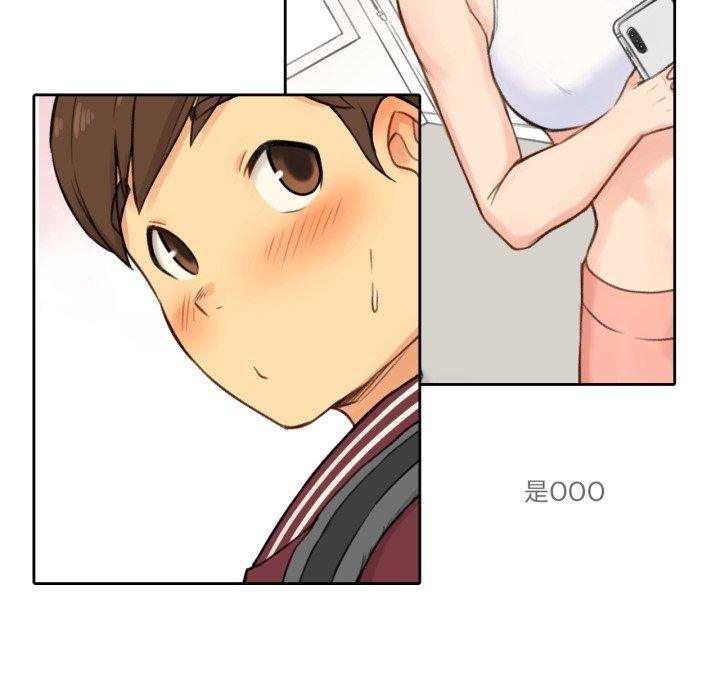 难以置信的故事！第13話