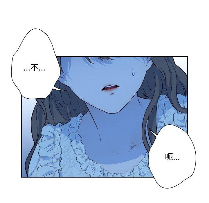 吉赛儿之血第21話