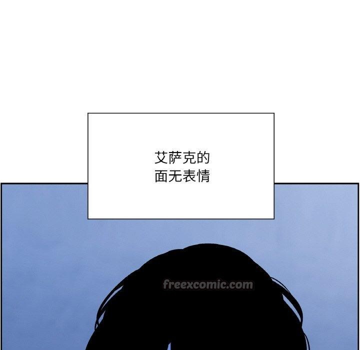 吉赛儿之血第21話