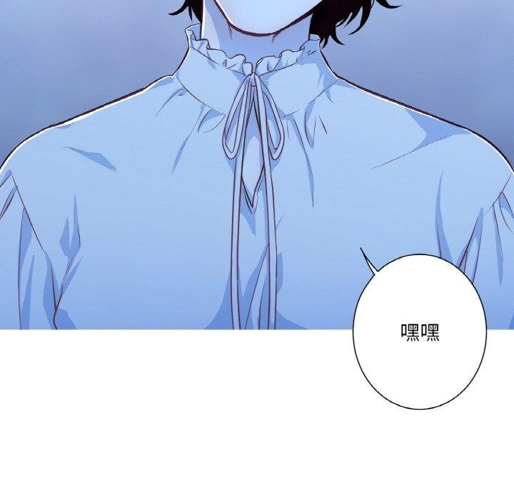 吉赛儿之血第21話