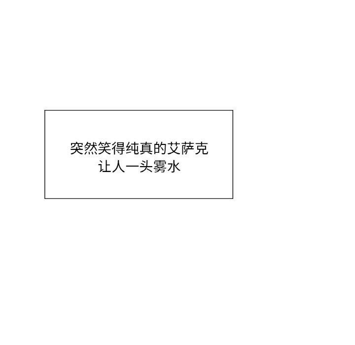 吉赛儿之血第21話