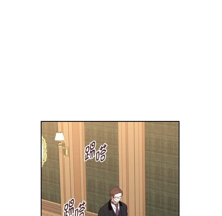 吉赛儿之血第21話