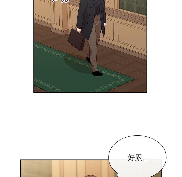 吉赛儿之血第21話