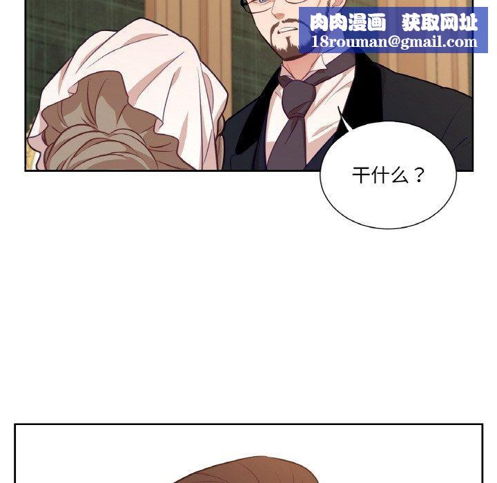 吉赛儿之血第21話