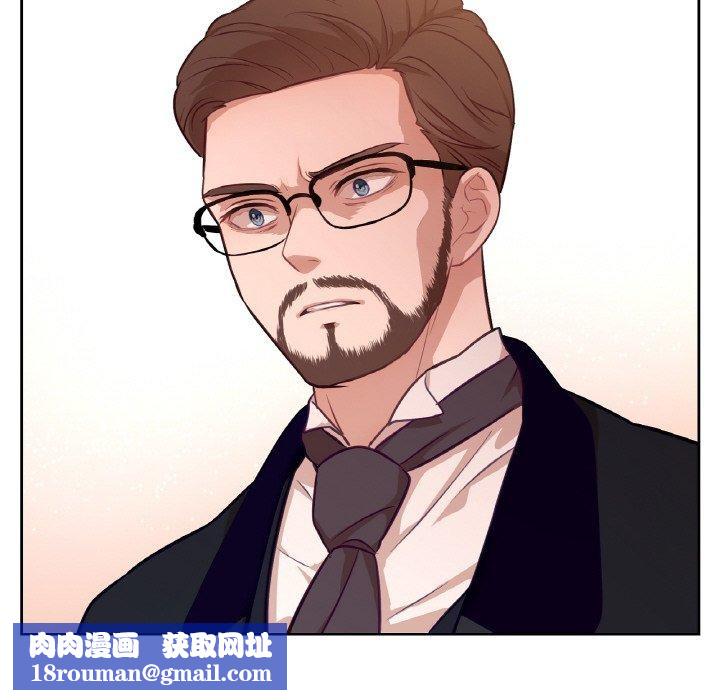 吉赛儿之血第21話