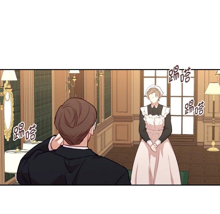 吉赛儿之血第21話