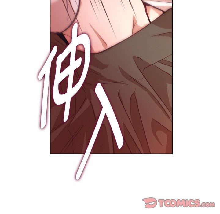 吉赛儿之血第21話