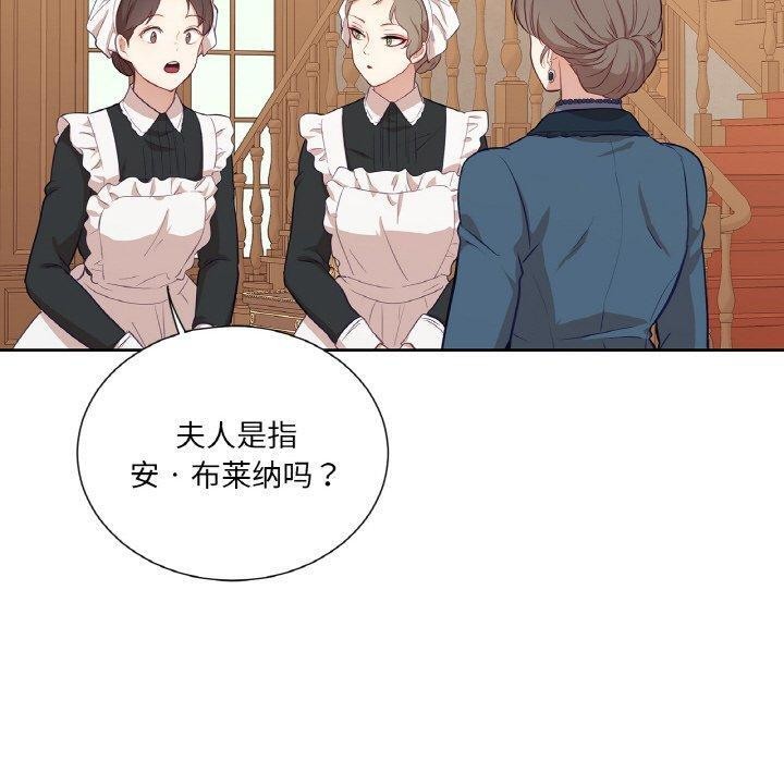 吉赛儿之血第21話