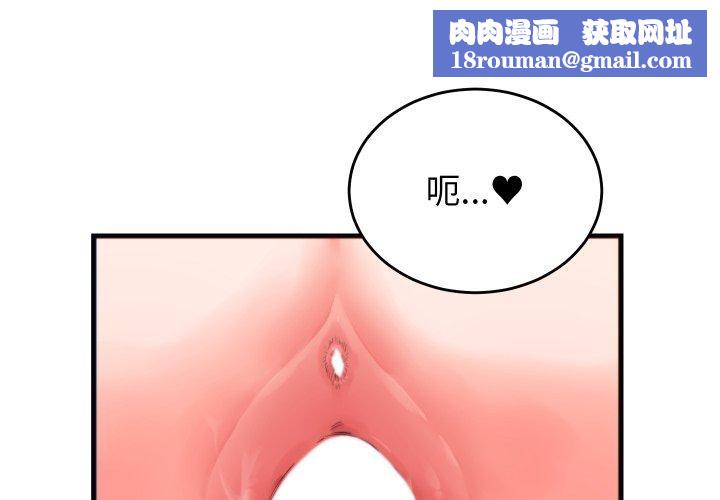 少爷的替身第22話