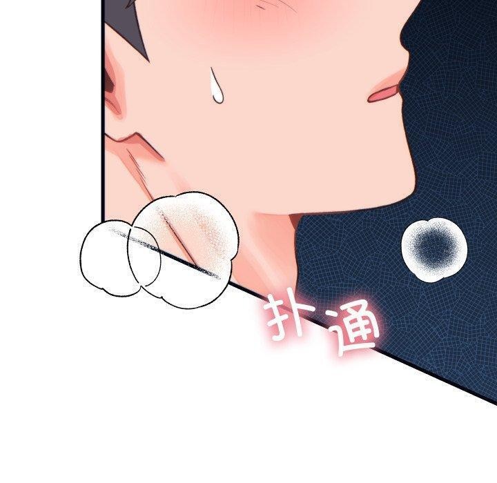 少爷的替身第22話