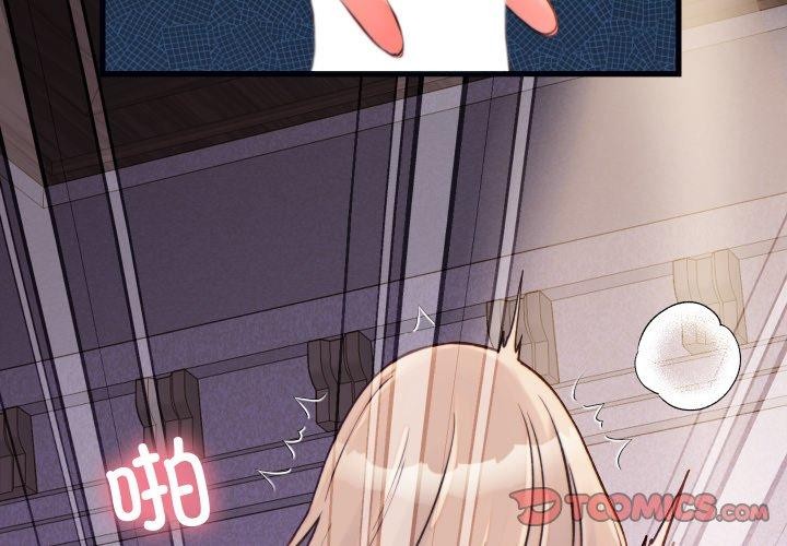 少爷的替身第22話