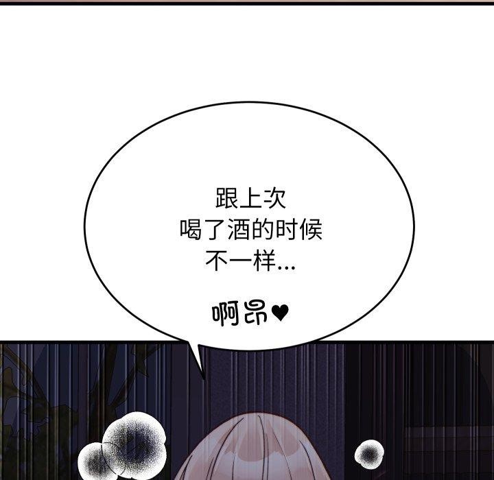 少爷的替身第22話