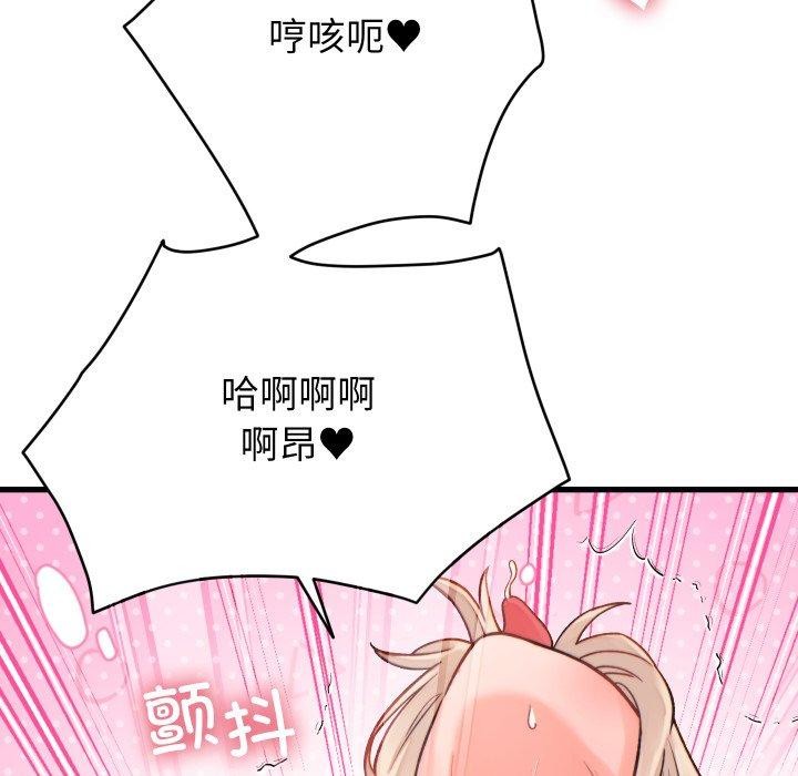 少爷的替身第22話