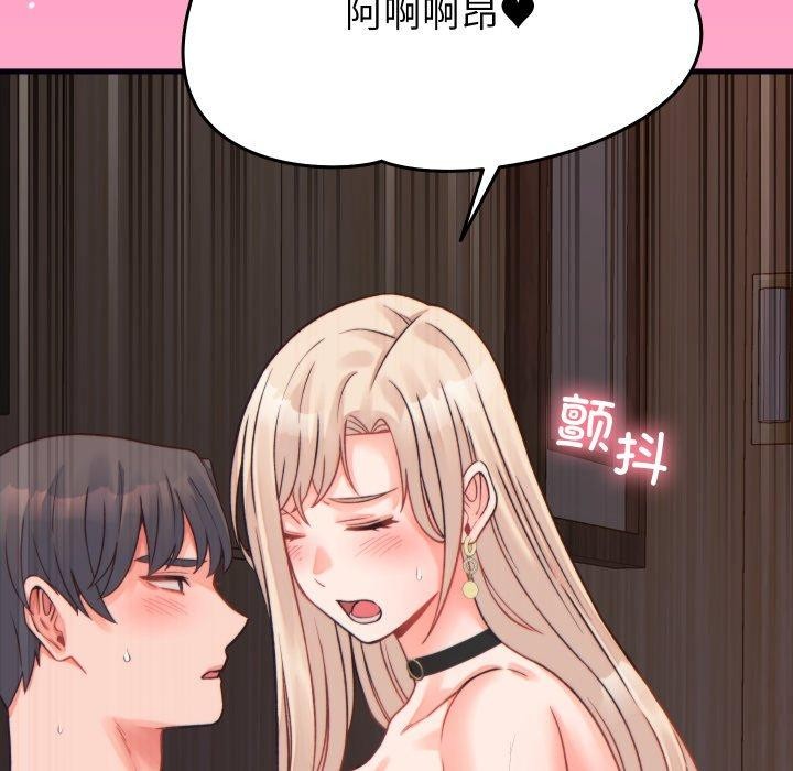 少爷的替身第22話