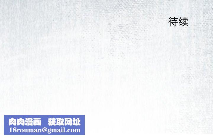 少爷的替身第22話