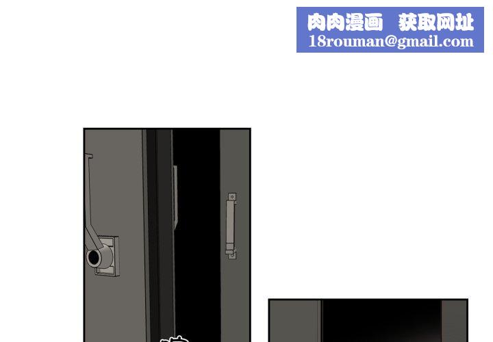 纯洁之罪第24話