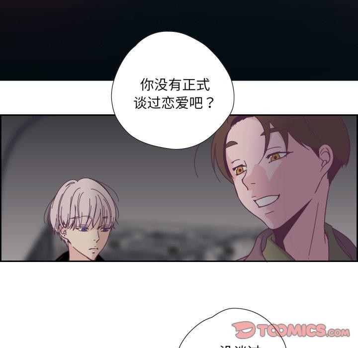 纯洁之罪第24話