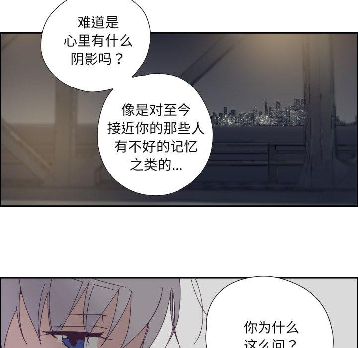 纯洁之罪第24話