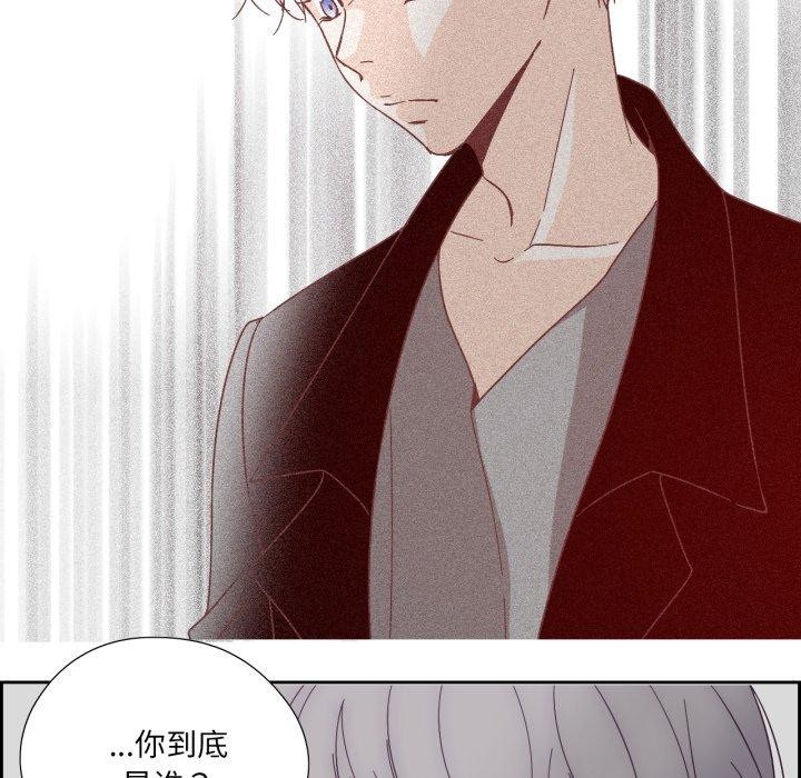 纯洁之罪第24話