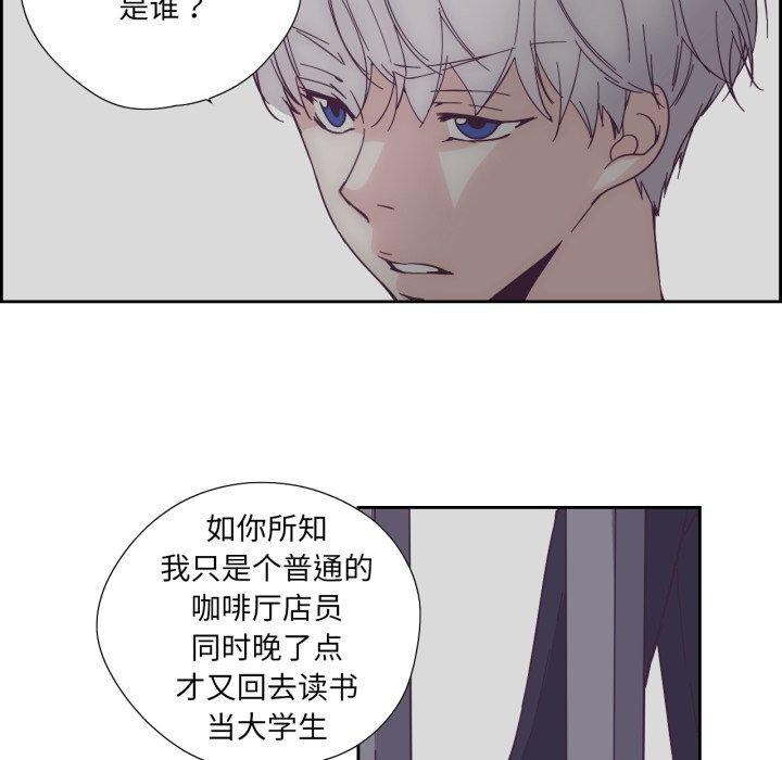 纯洁之罪第24話