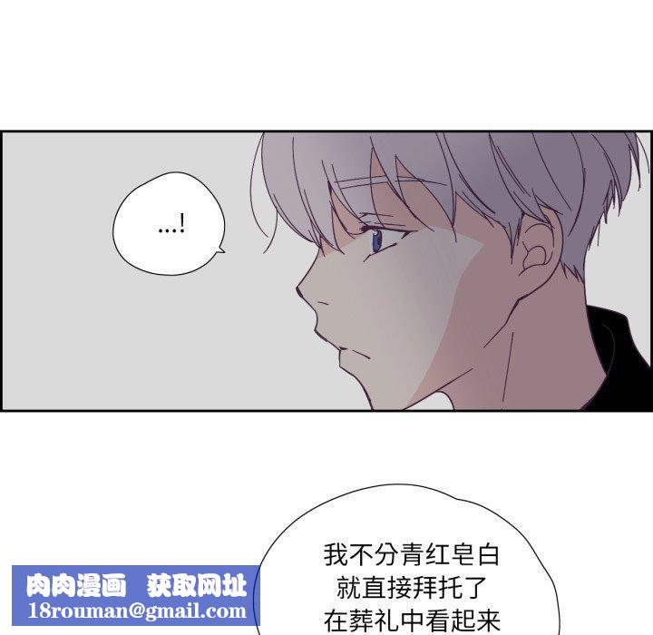 纯洁之罪第24話