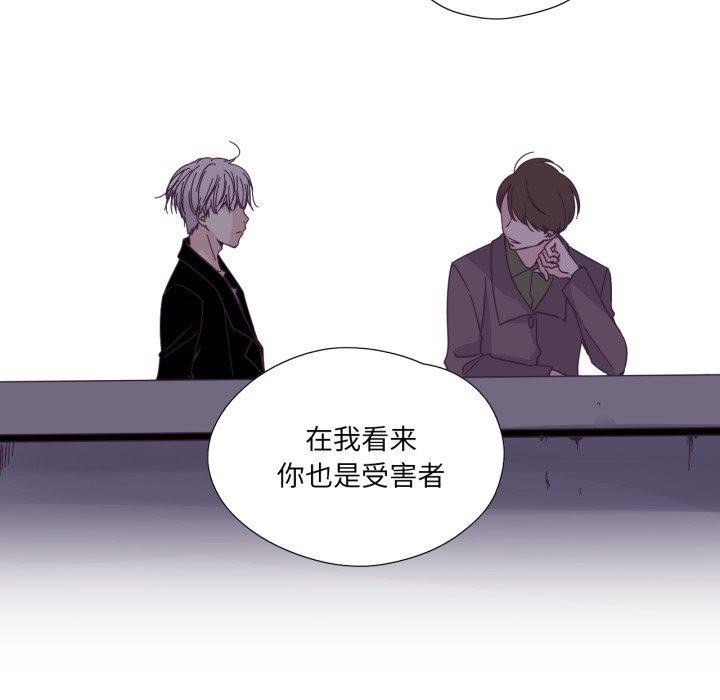 纯洁之罪第24話