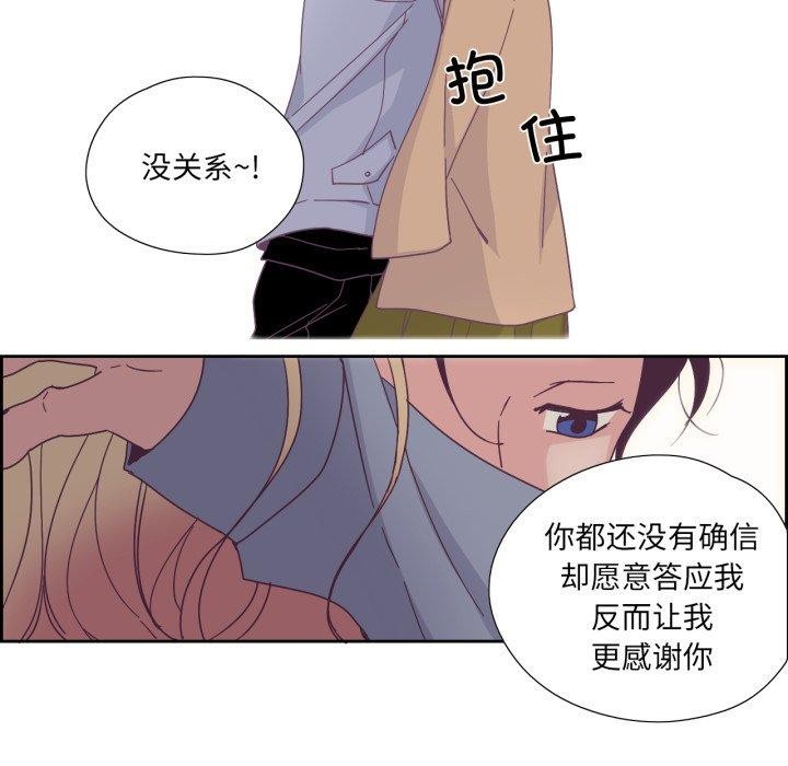 纯洁之罪第24話