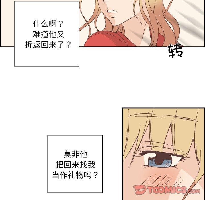 纯洁之罪第24話