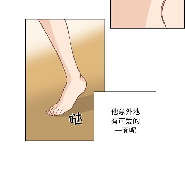 纯洁之罪第24話