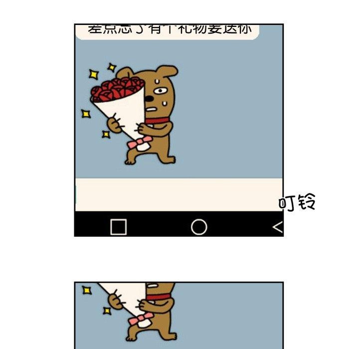 纯洁之罪第24話