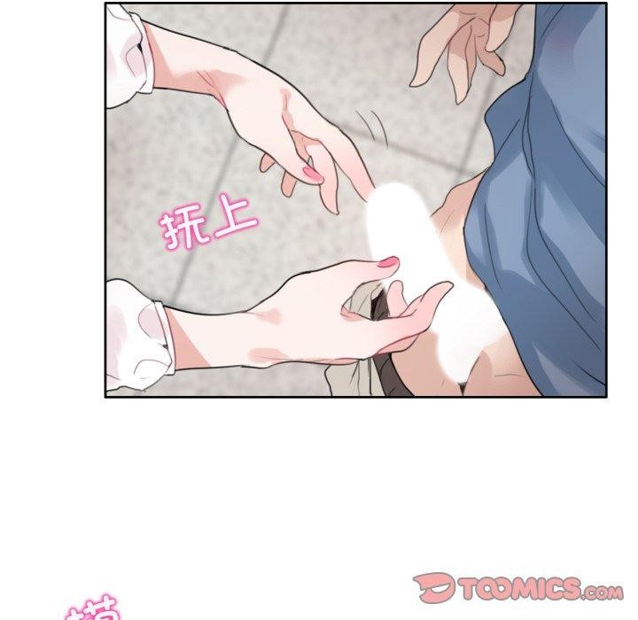 无与伦比的日常第25話