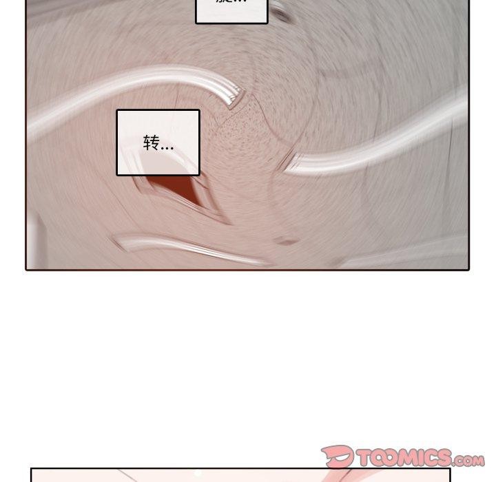 无与伦比的日常第25話