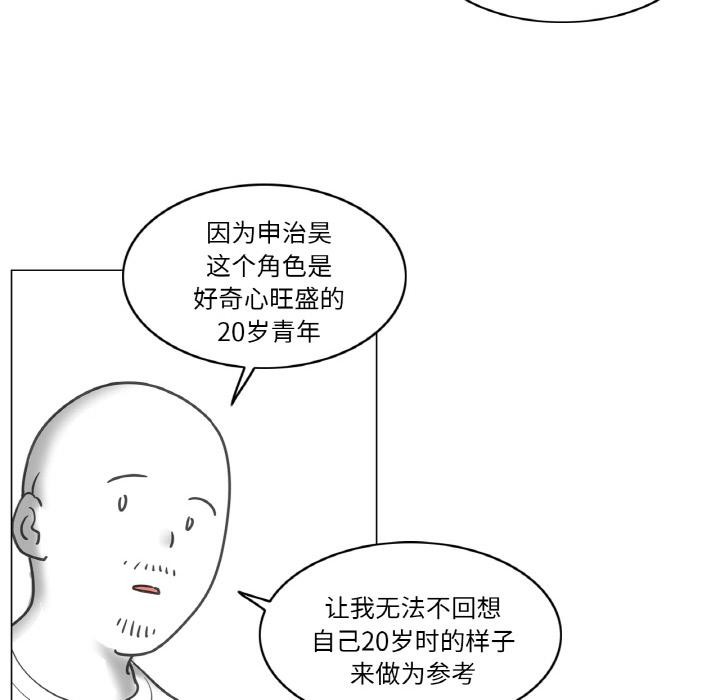 轻触!解除封印後記